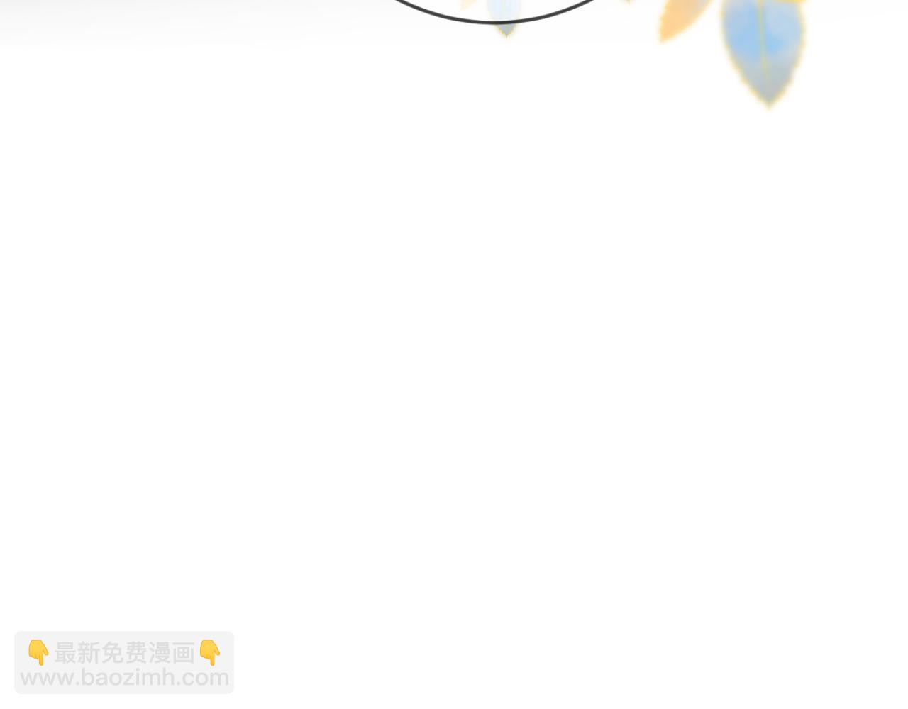 頂流夫婦有點甜 - 第54話 你也快點喜歡我！(1/3) - 5