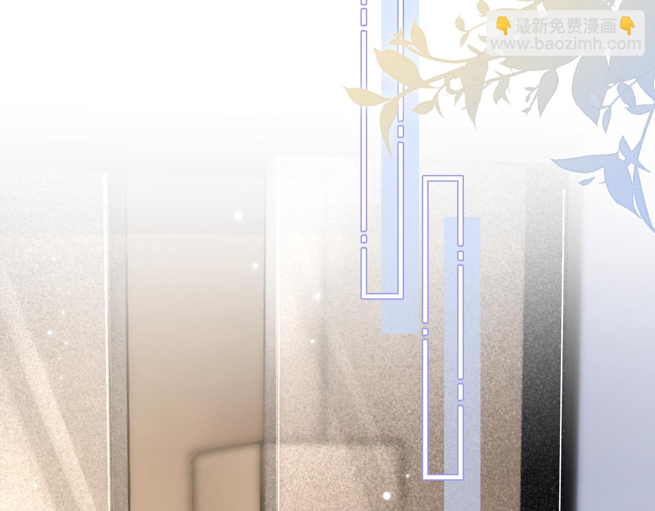 頂流夫婦有點甜 - 第54話 你也快點喜歡我！(2/3) - 4