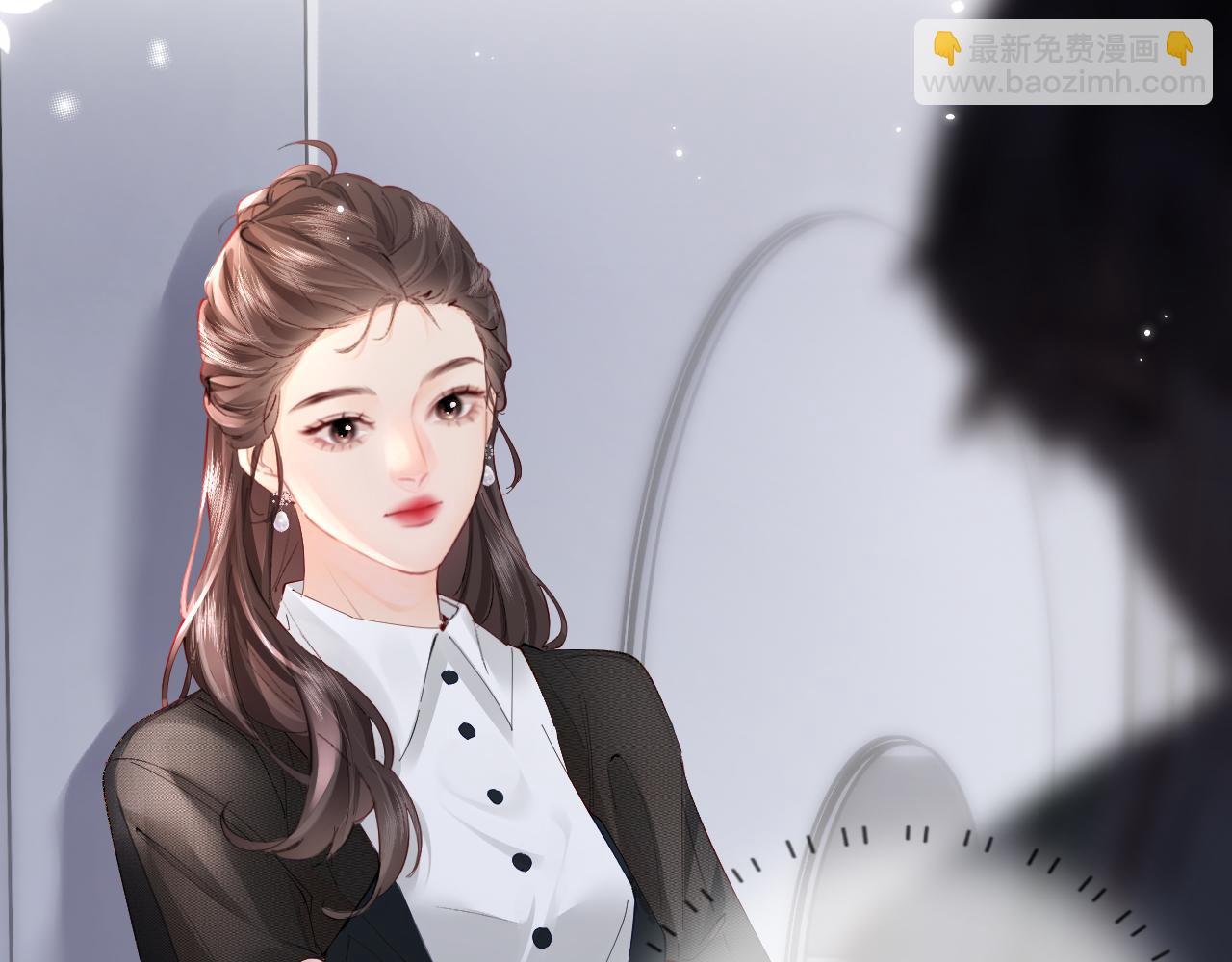 頂流夫婦有點甜 - 第54話 你也快點喜歡我！(2/3) - 2