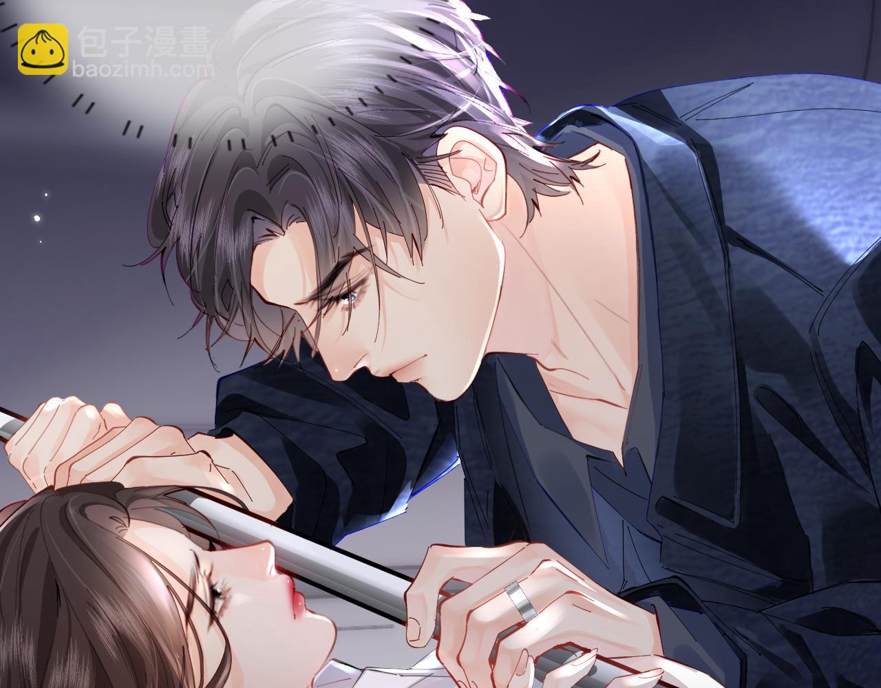 頂流夫婦有點甜 - 第54話 你也快點喜歡我！(2/3) - 4