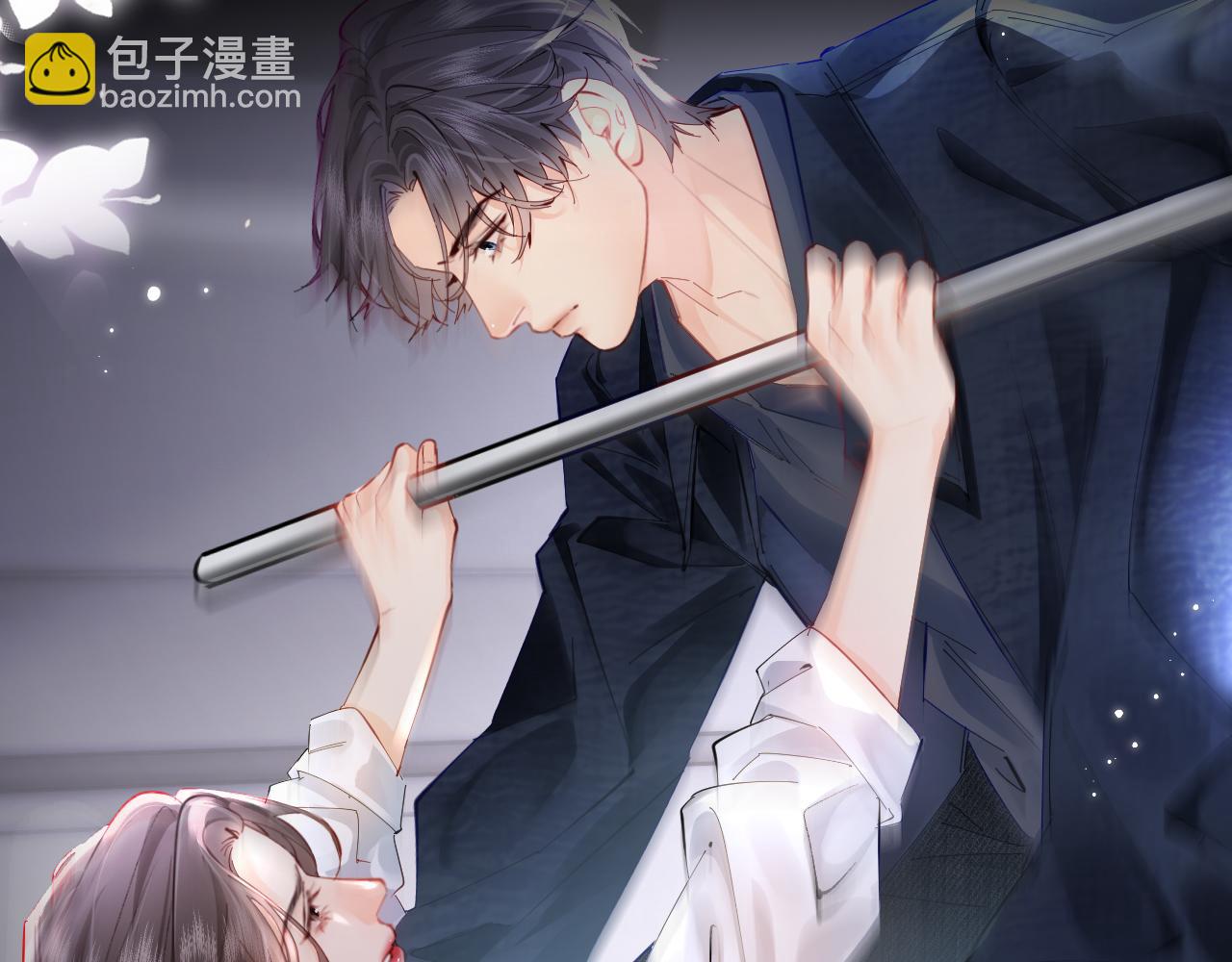 頂流夫婦有點甜 - 第54話 你也快點喜歡我！(2/3) - 6