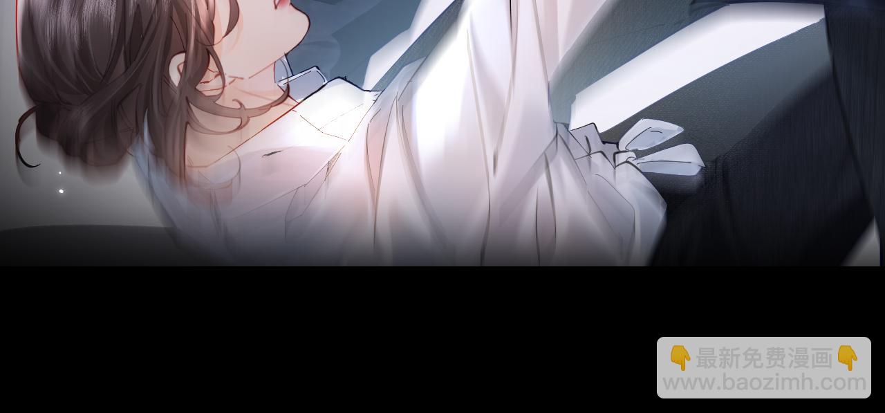 頂流夫婦有點甜 - 第54話 你也快點喜歡我！(2/3) - 7