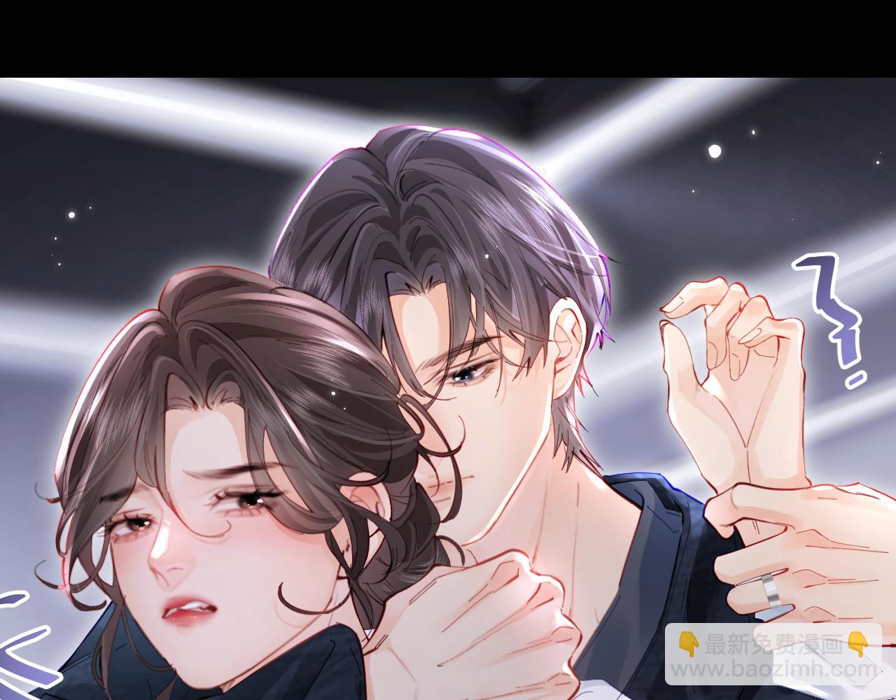 頂流夫婦有點甜 - 第54話 你也快點喜歡我！(2/3) - 8