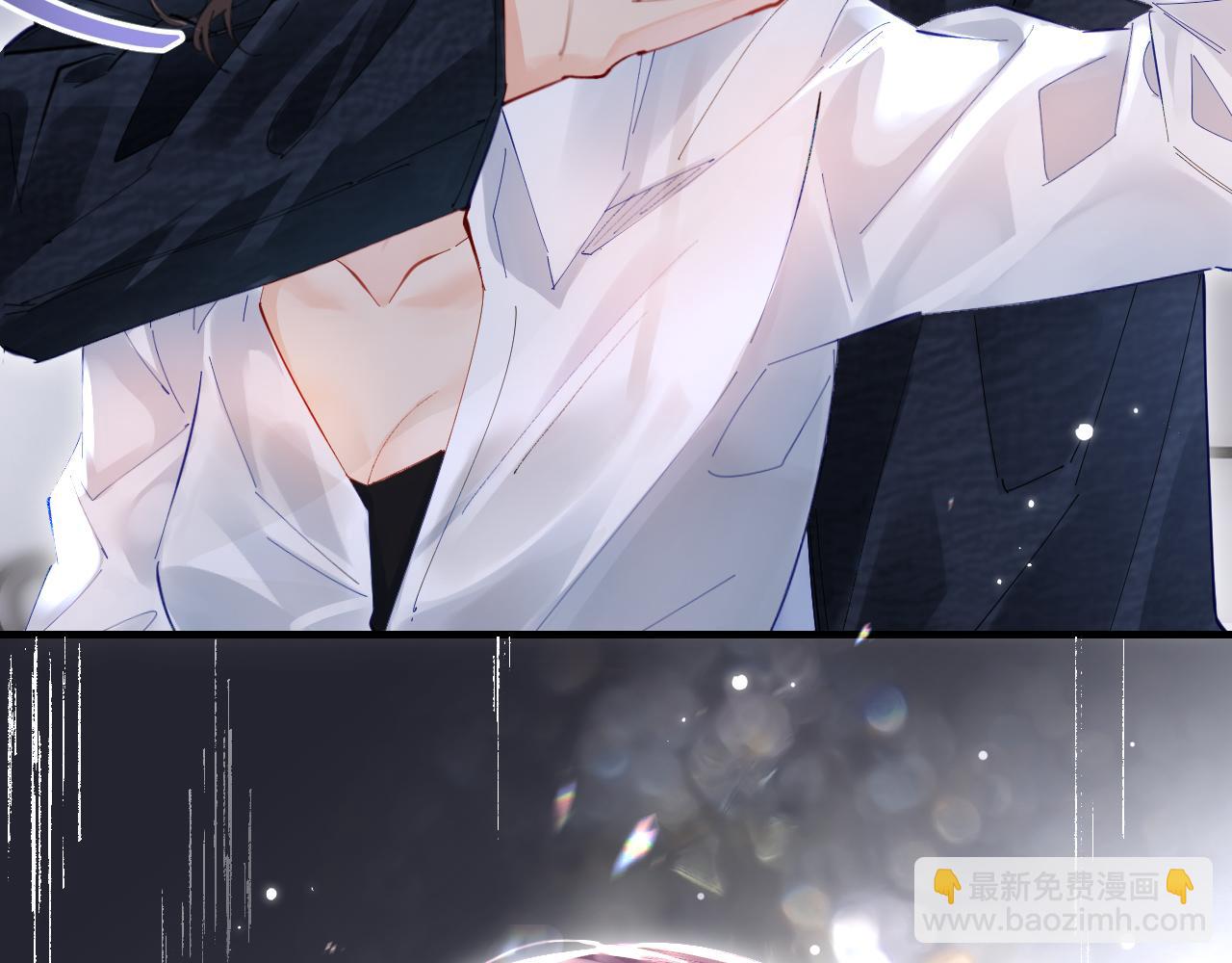 頂流夫婦有點甜 - 第54話 你也快點喜歡我！(2/3) - 1