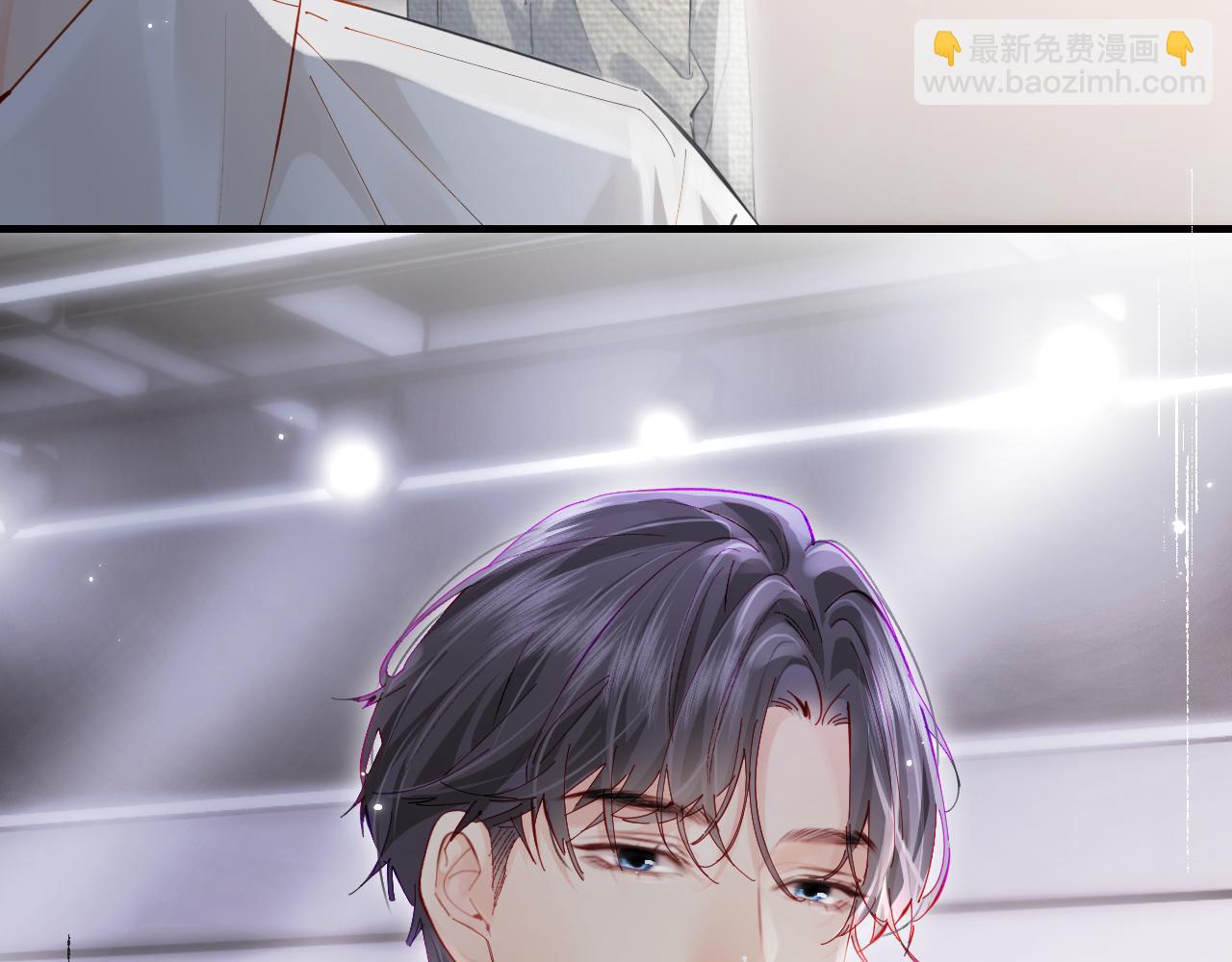 頂流夫婦有點甜 - 第54話 你也快點喜歡我！(2/3) - 8