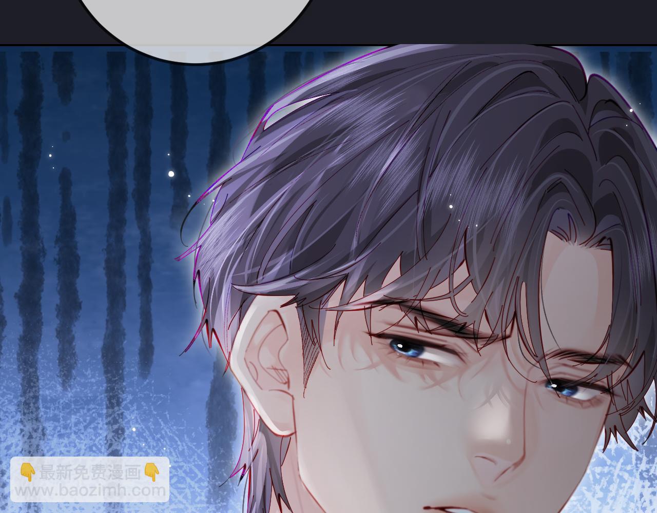 頂流夫婦有點甜 - 第54話 你也快點喜歡我！(2/3) - 3