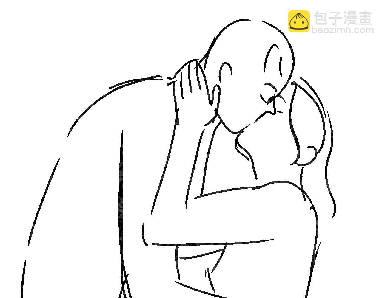 頂流夫婦有點甜 - 第54話 你也快點喜歡我！(2/3) - 1