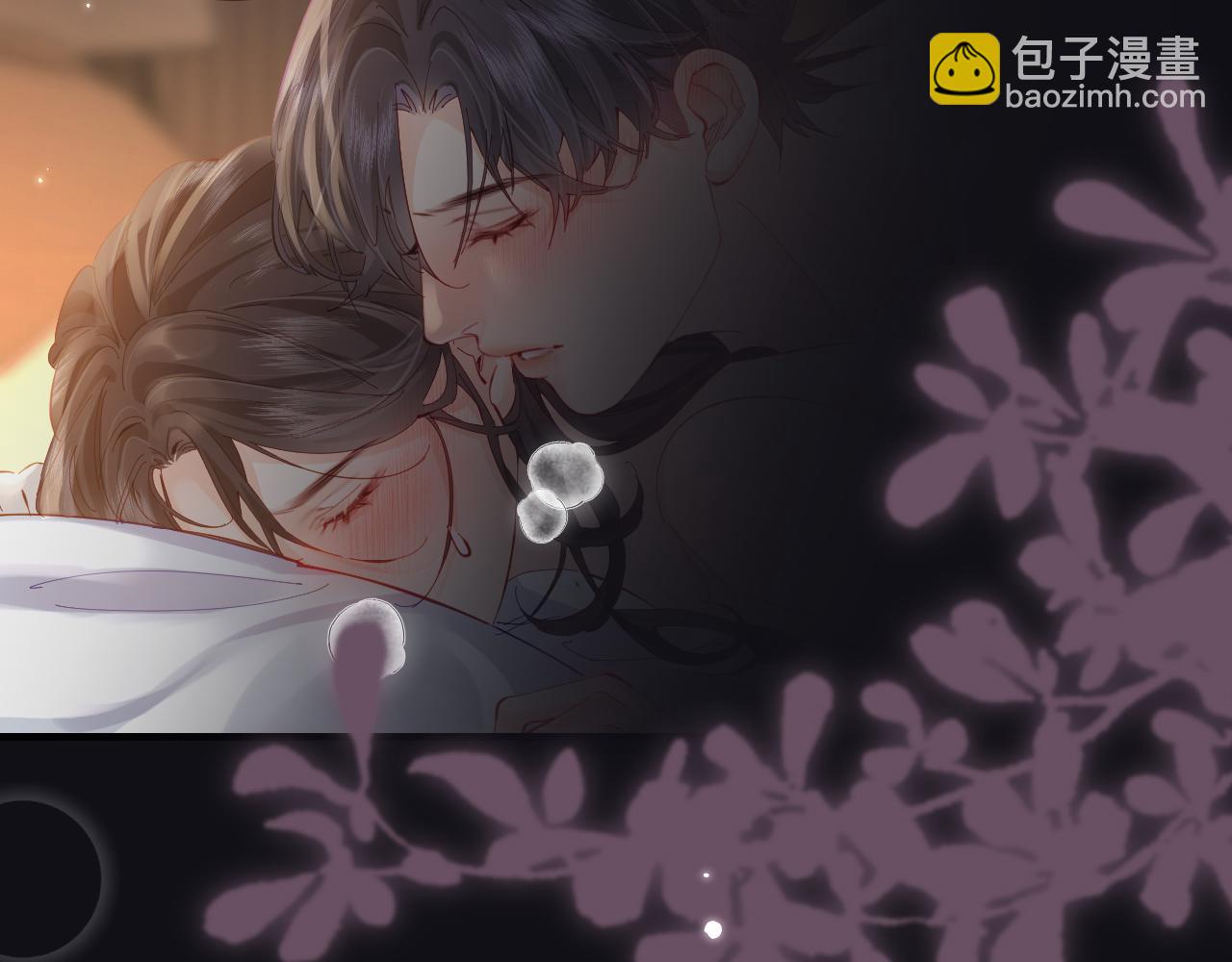 頂流夫婦有點甜 - 第56話 一起上臺(1/2) - 3