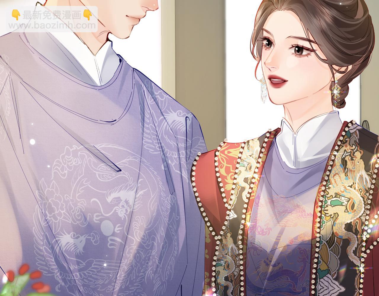 頂流夫婦有點甜 - 第56話 一起上臺(2/2) - 2