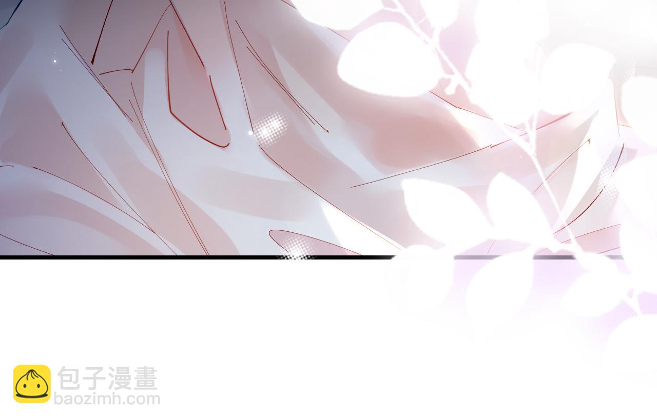 頂流夫婦有點甜 - 第56話 一起上臺(1/2) - 6