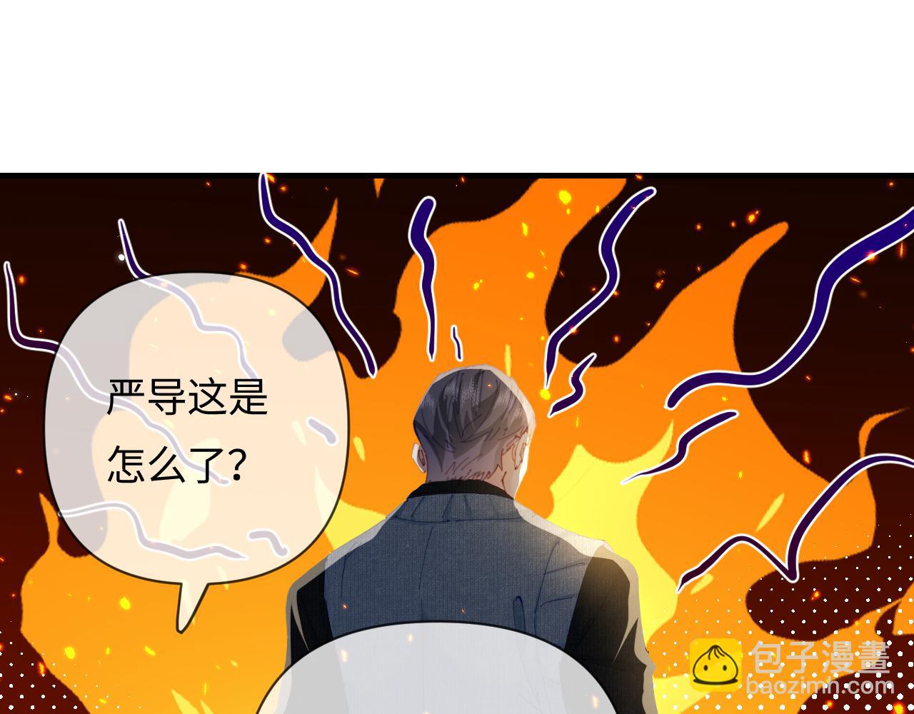 頂流夫婦有點甜 - 第59話 忍不住親親😉(1/3) - 2