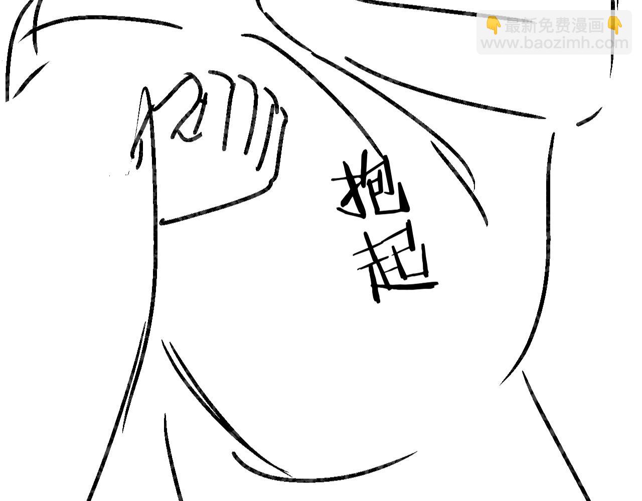 頂流夫婦有點甜 - 第59話 忍不住親親😉(3/3) - 2