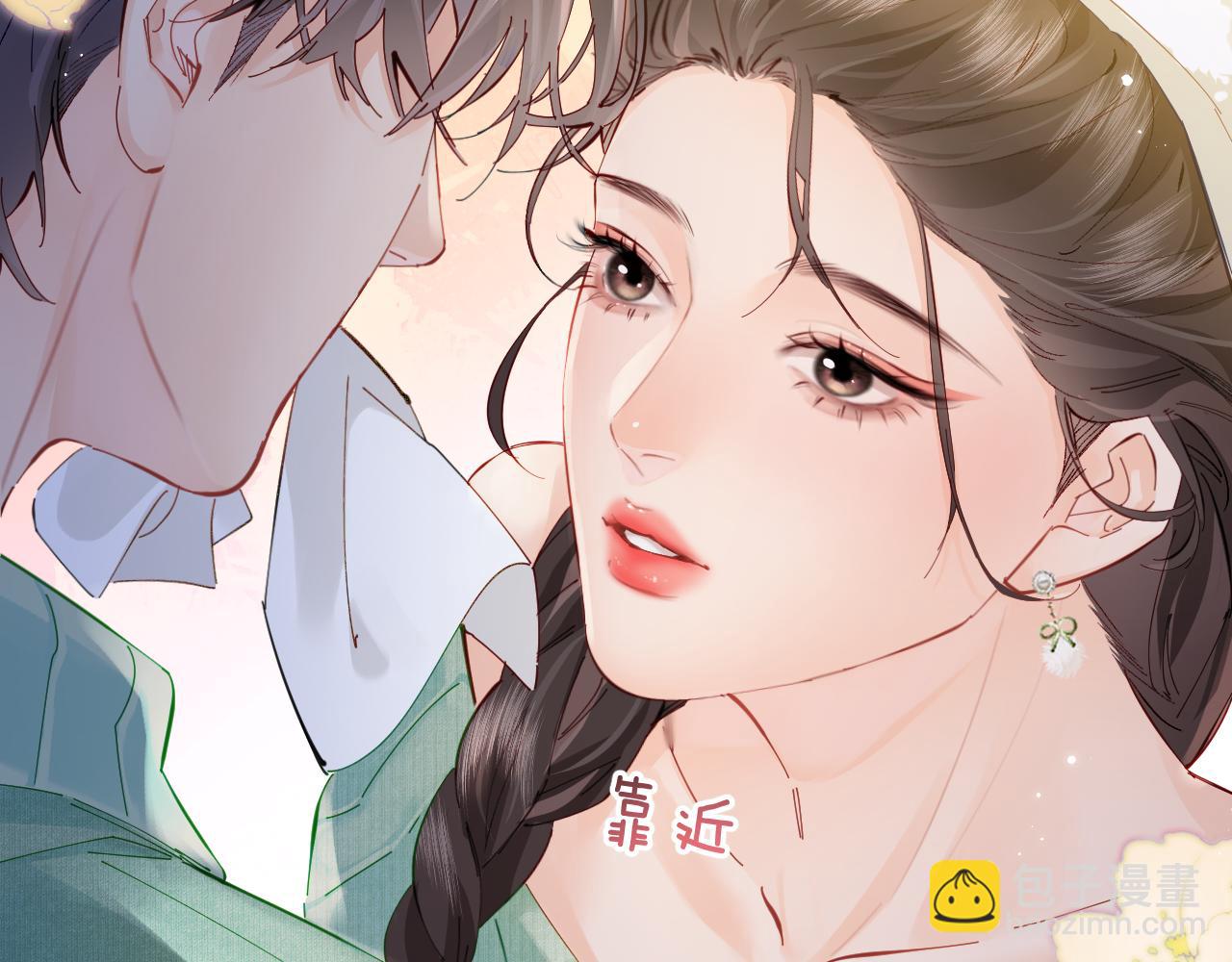 頂流夫婦有點甜 - 第59話 忍不住親親😉(1/3) - 1