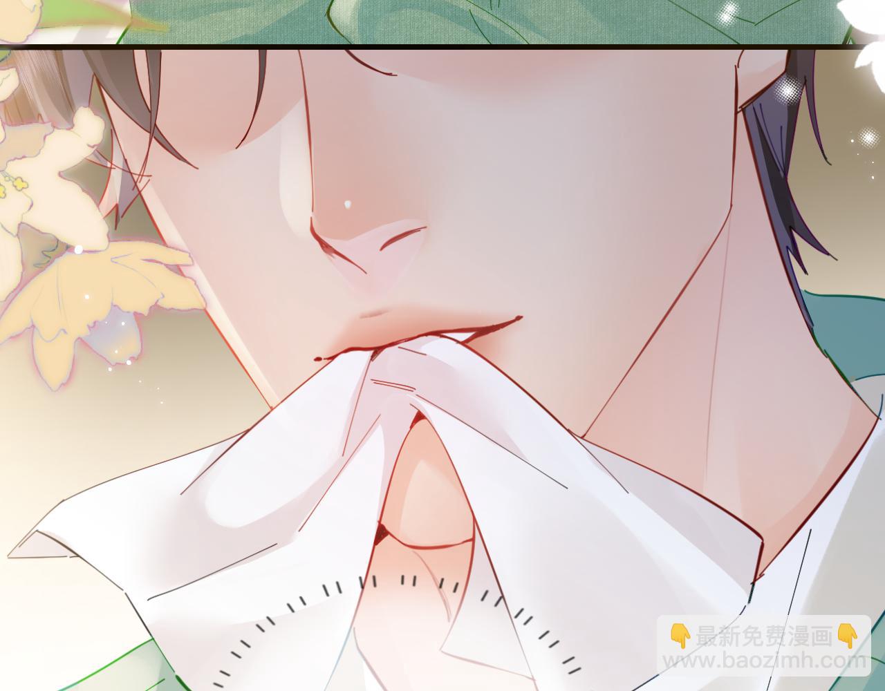 頂流夫婦有點甜 - 第59話 忍不住親親😉(2/3) - 1