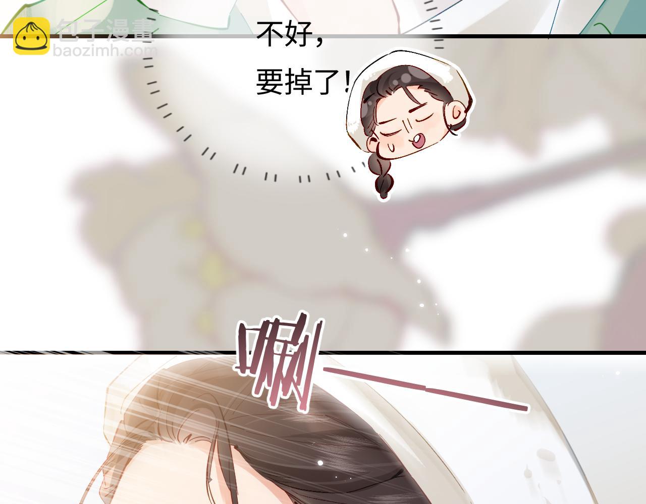 頂流夫婦有點甜 - 第59話 忍不住親親😉(2/3) - 2