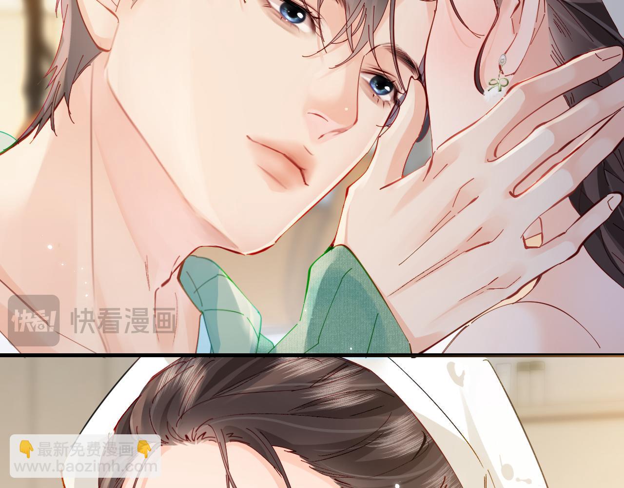 頂流夫婦有點甜 - 第59話 忍不住親親😉(2/3) - 1