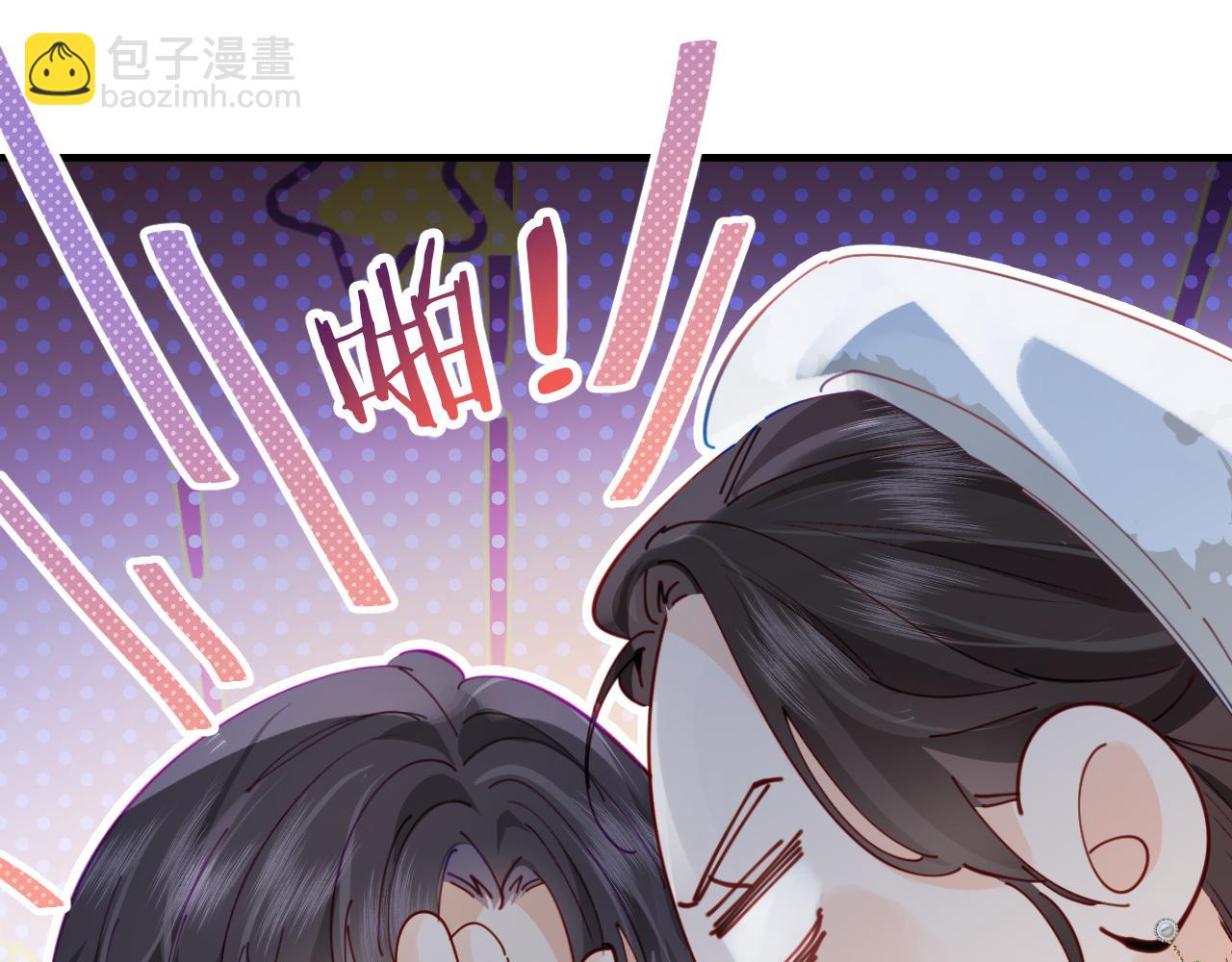 頂流夫婦有點甜 - 第59話 忍不住親親😉(2/3) - 6