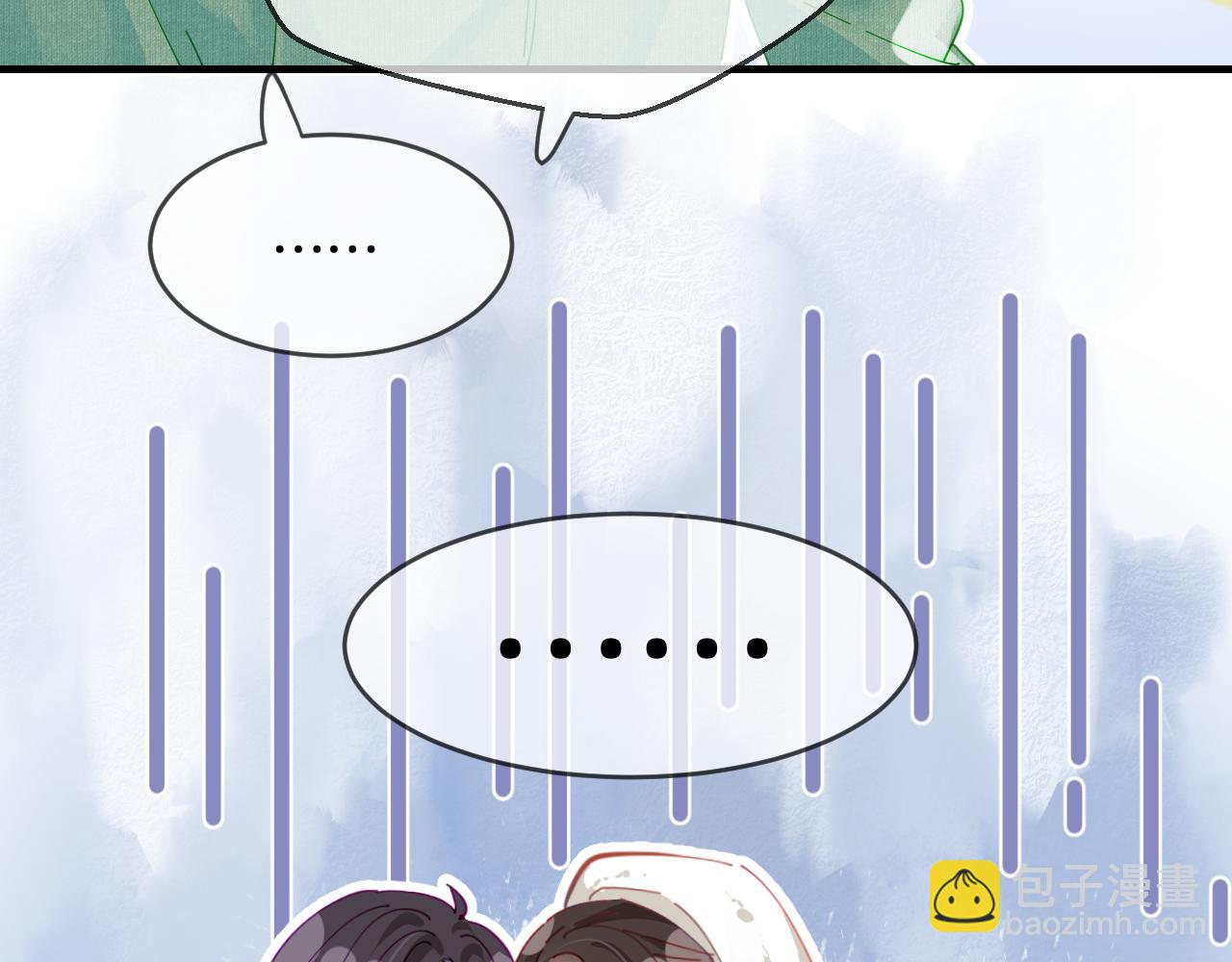 頂流夫婦有點甜 - 第59話 忍不住親親😉(2/3) - 8