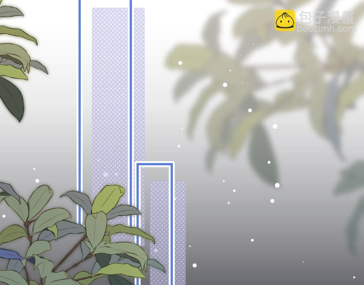 頂流夫婦有點甜 - 第59話 忍不住親親😉(2/3) - 3