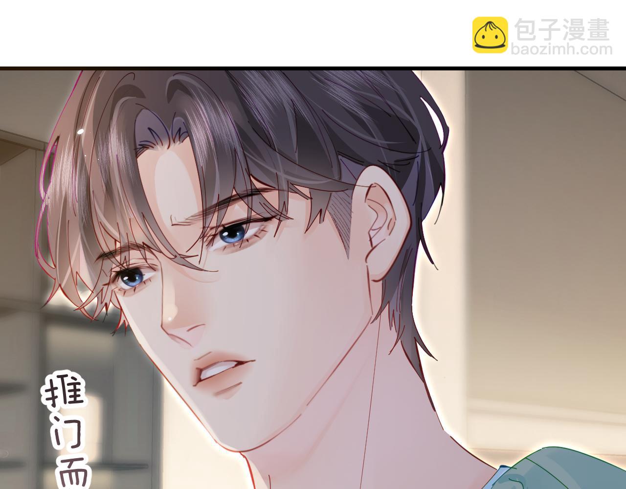 頂流夫婦有點甜 - 第59話 忍不住親親😉(2/3) - 5