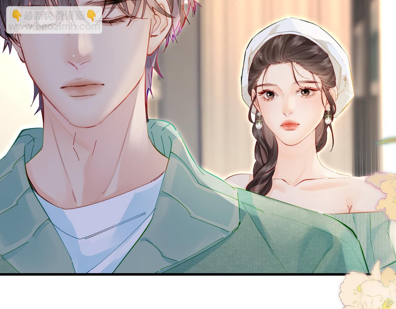 頂流夫婦有點甜 - 第59話 忍不住親親😉(2/3) - 7