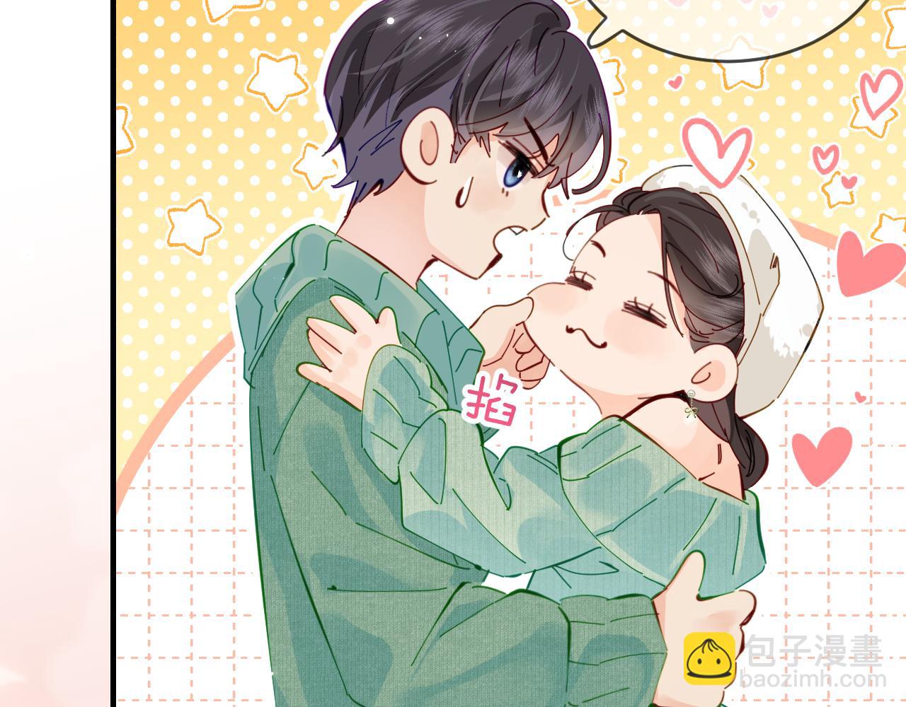 頂流夫婦有點甜 - 第59話 忍不住親親😉(2/3) - 3