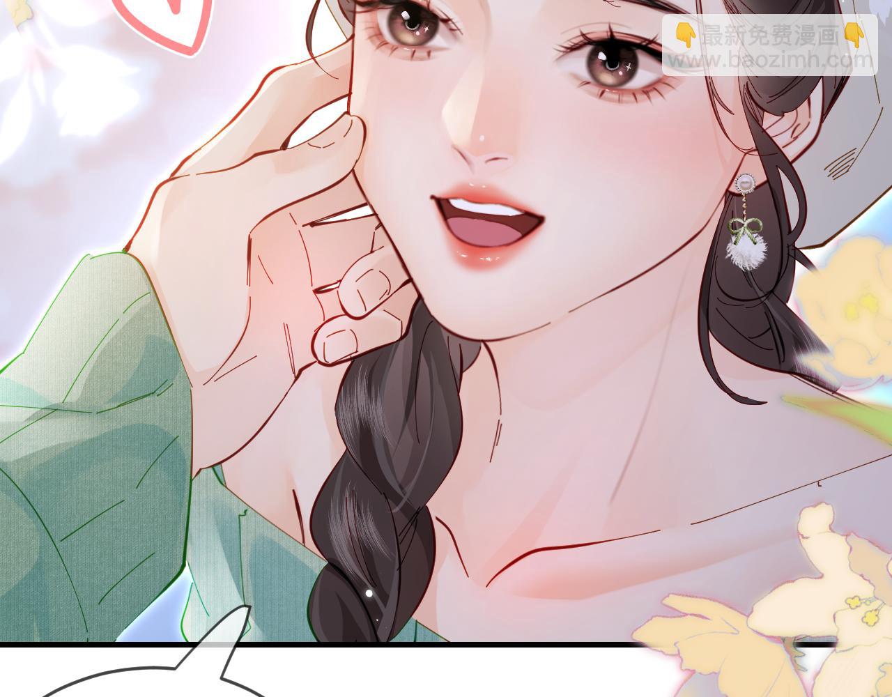 頂流夫婦有點甜 - 第59話 忍不住親親😉(2/3) - 5