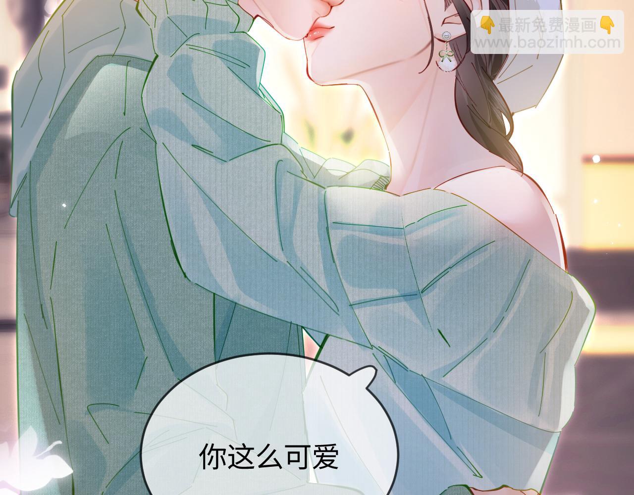 頂流夫婦有點甜 - 第59話 忍不住親親😉(2/3) - 8