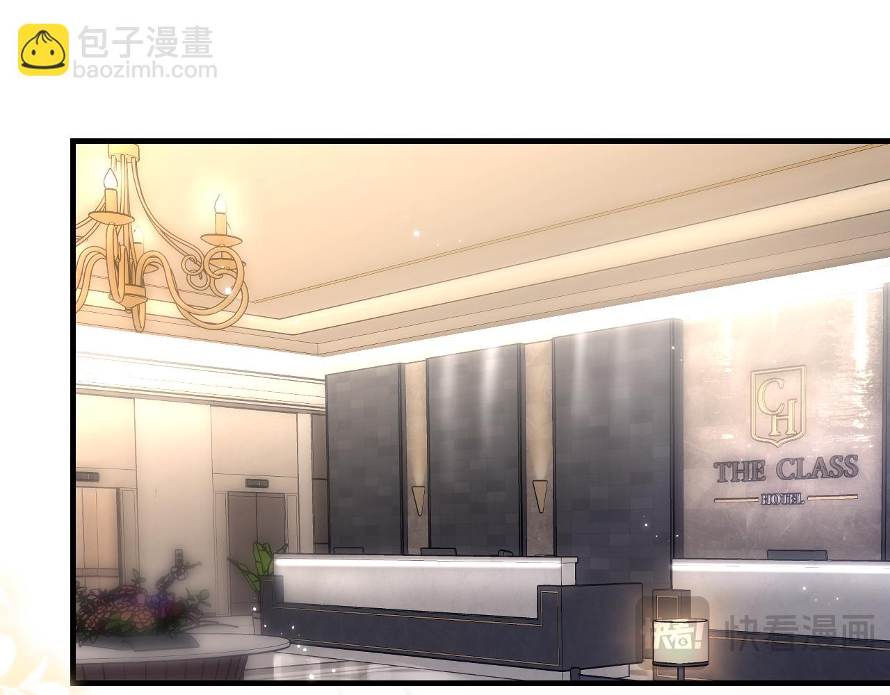 頂流夫婦有點甜 - 第61話 吃醋(1/2) - 3