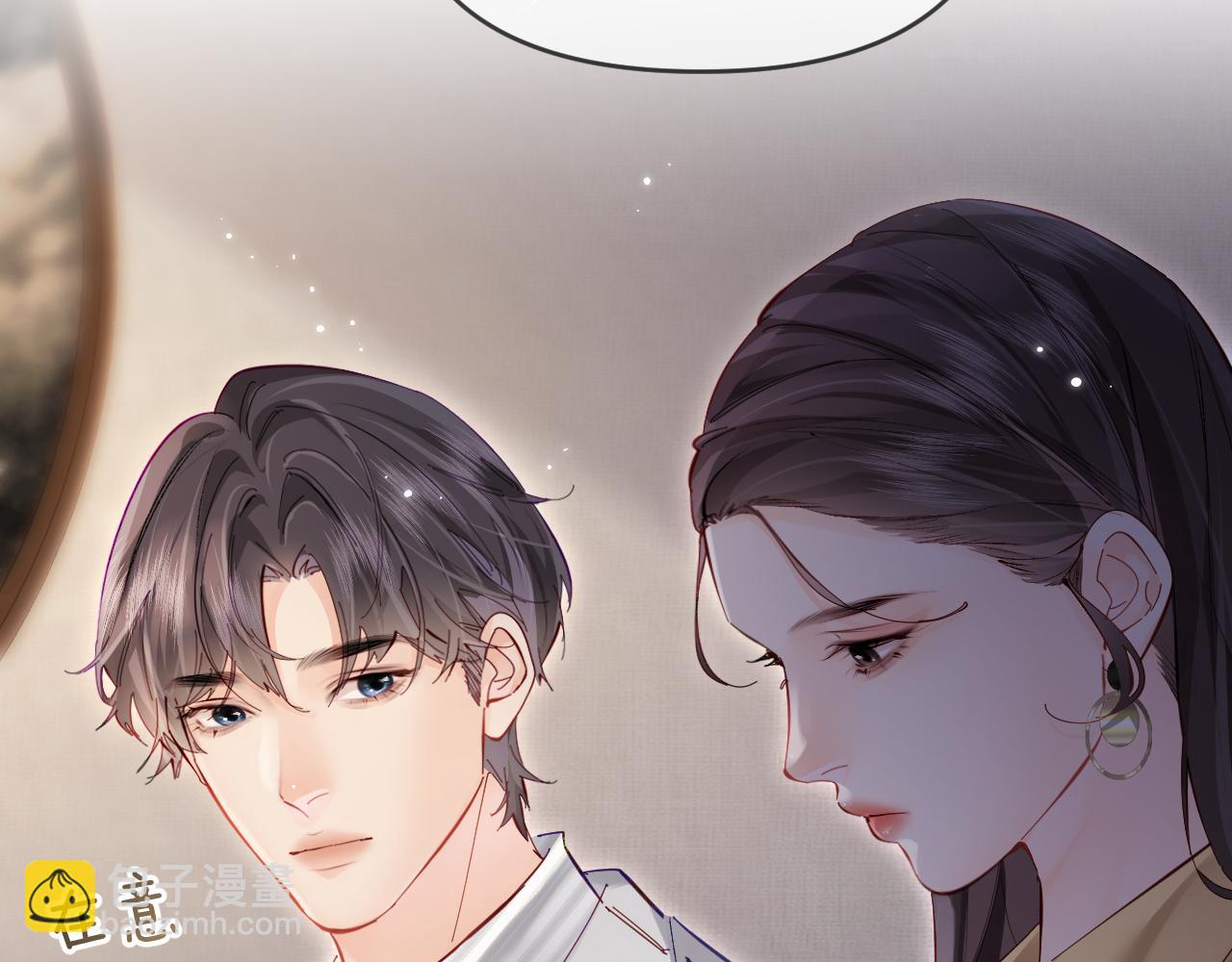 頂流夫婦有點甜 - 第61話 吃醋(1/2) - 6