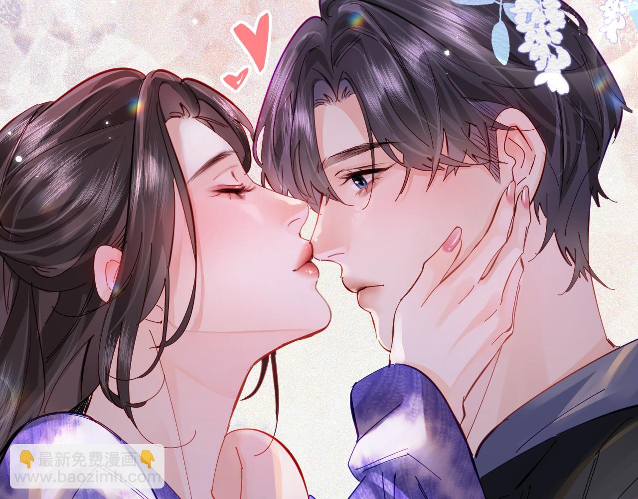 頂流夫婦有點甜 - 第61話 吃醋(1/2) - 4