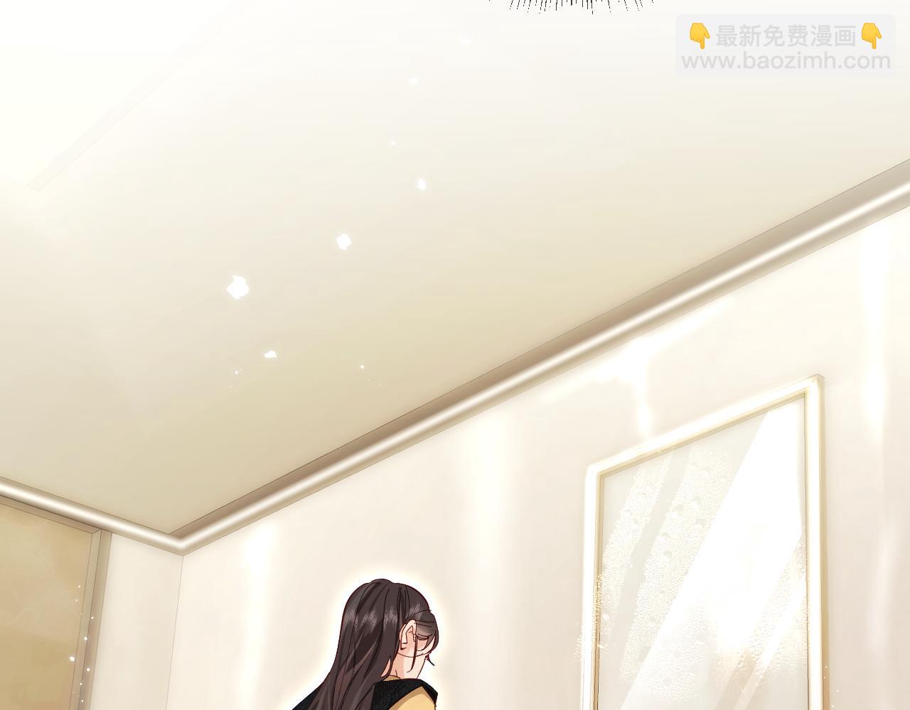 頂流夫婦有點甜 - 第61話 吃醋(2/2) - 3