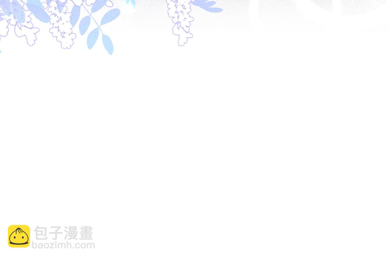 頂流夫婦有點甜 - 第61話 吃醋(1/2) - 6