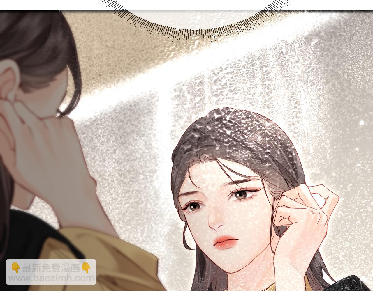 頂流夫婦有點甜 - 第61話 吃醋(2/2) - 7