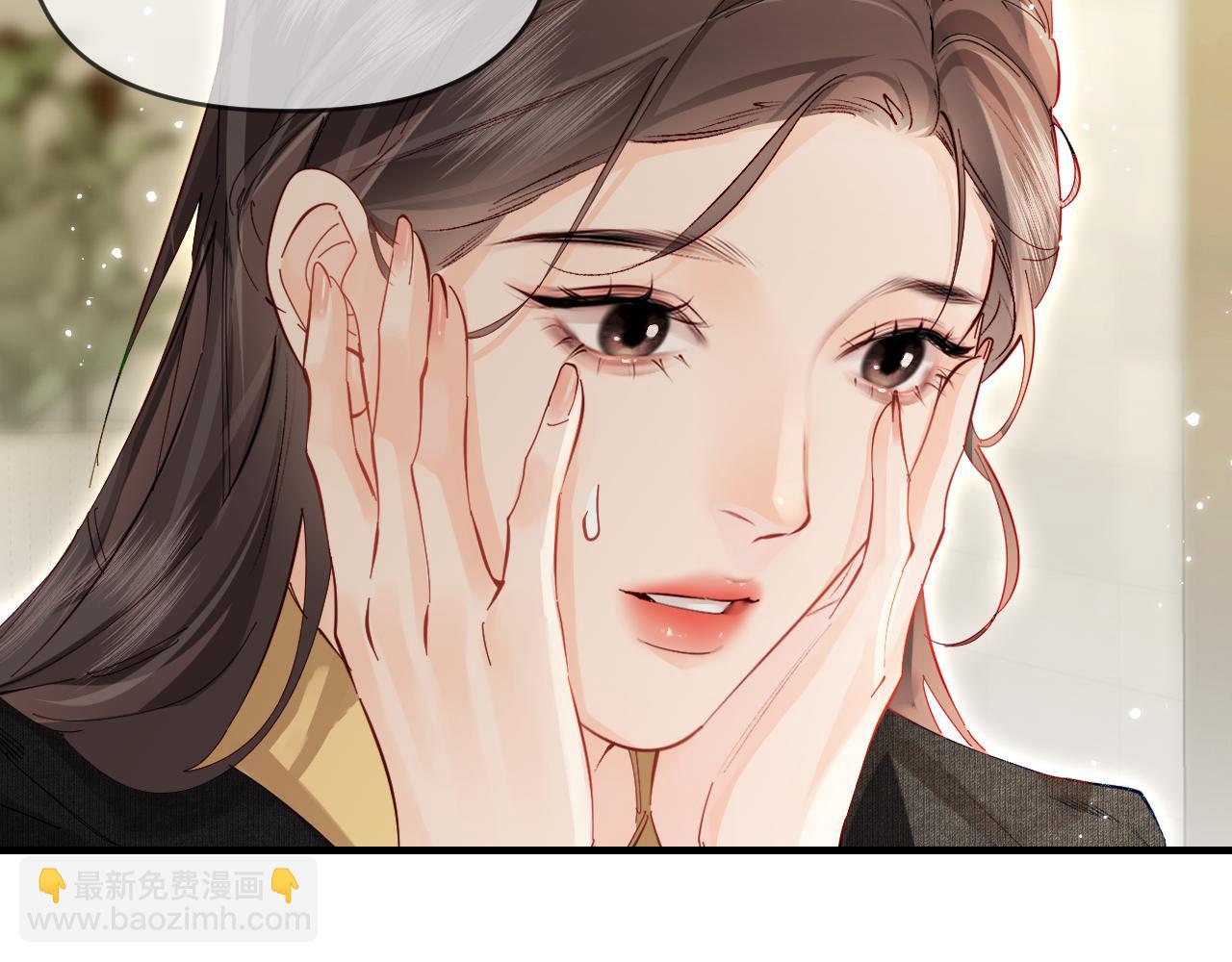 頂流夫婦有點甜 - 第61話 吃醋(2/2) - 6