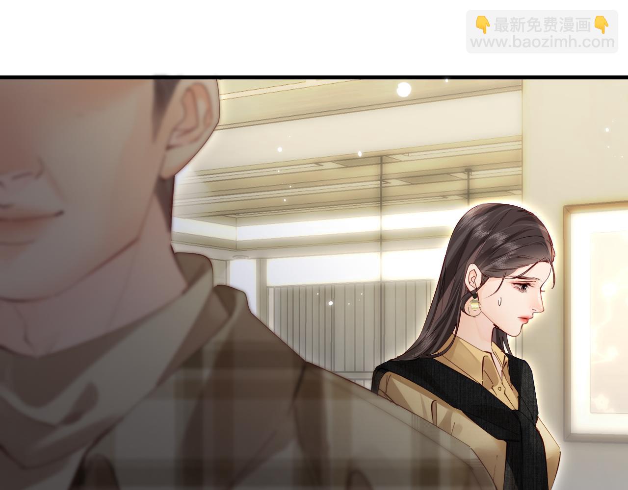 頂流夫婦有點甜 - 第61話 吃醋(2/2) - 5