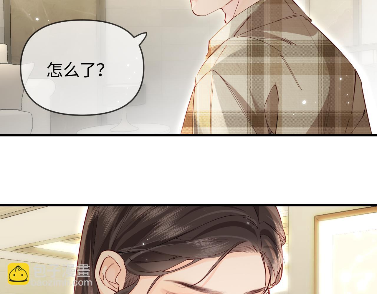 頂流夫婦有點甜 - 第61話 吃醋(2/2) - 7