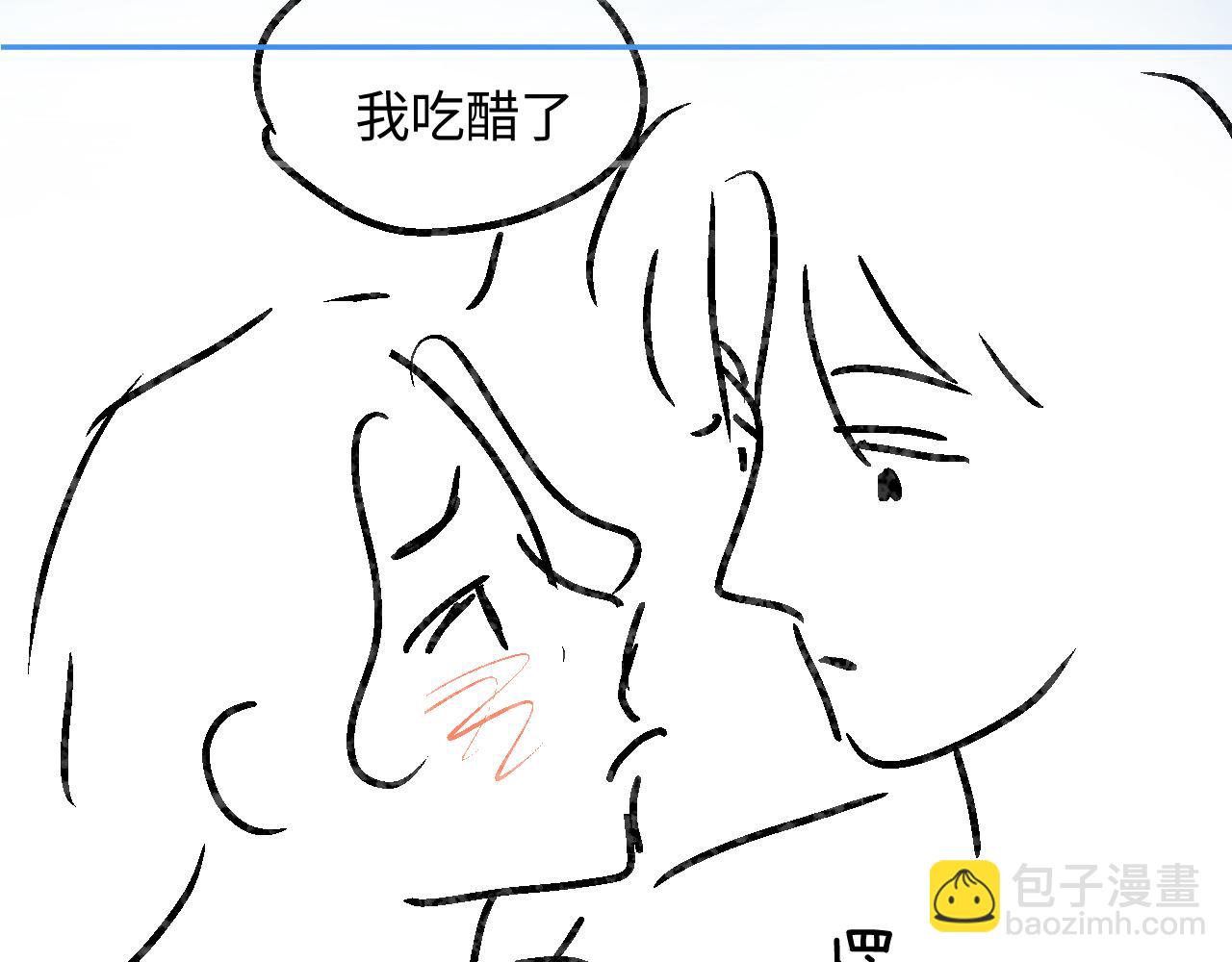 頂流夫婦有點甜 - 第61話 吃醋(2/2) - 4