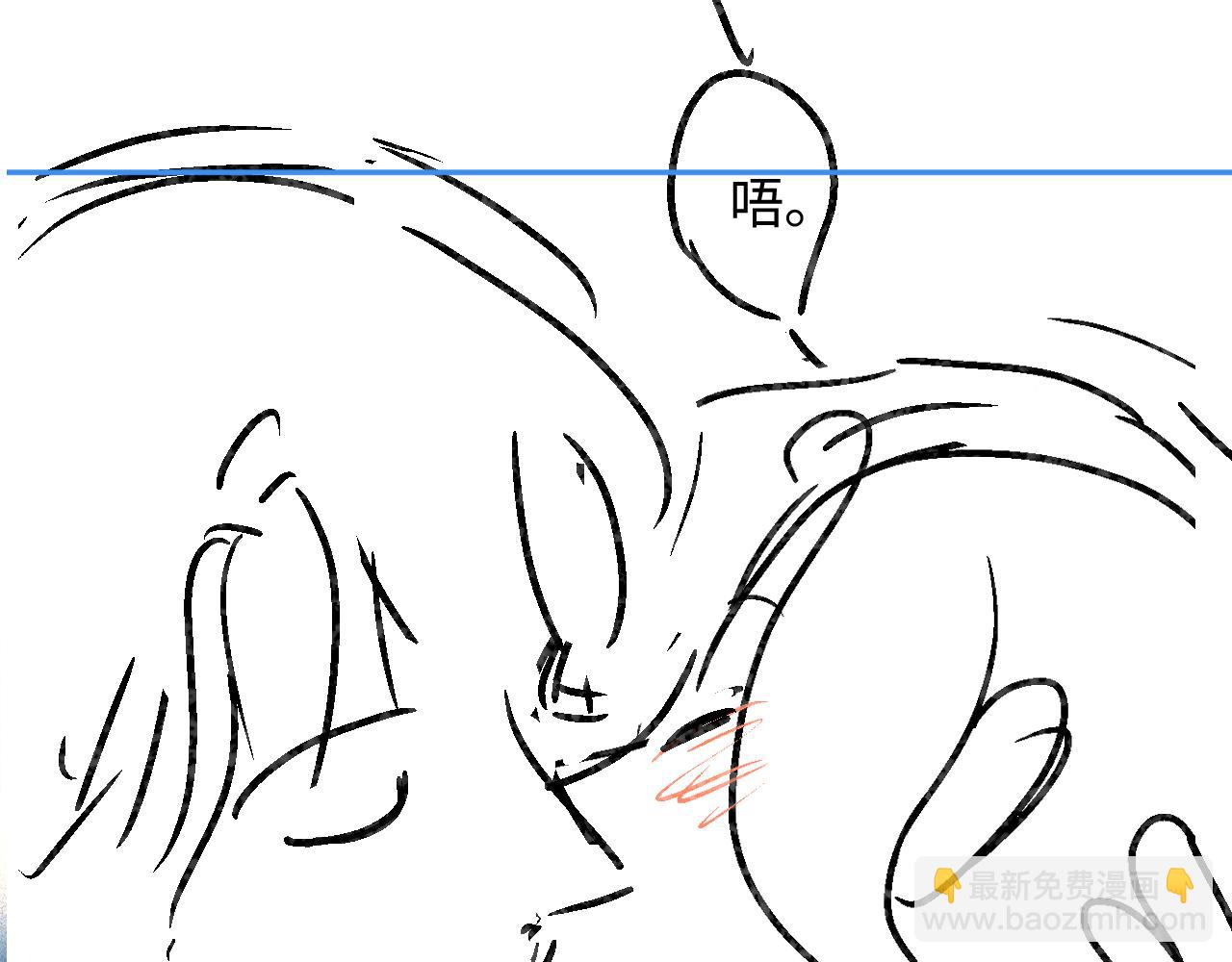 頂流夫婦有點甜 - 第61話 吃醋(2/2) - 1