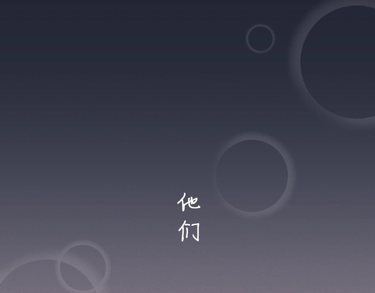 序章  娱乐圈欲撩天花板，入股不亏！-第1话