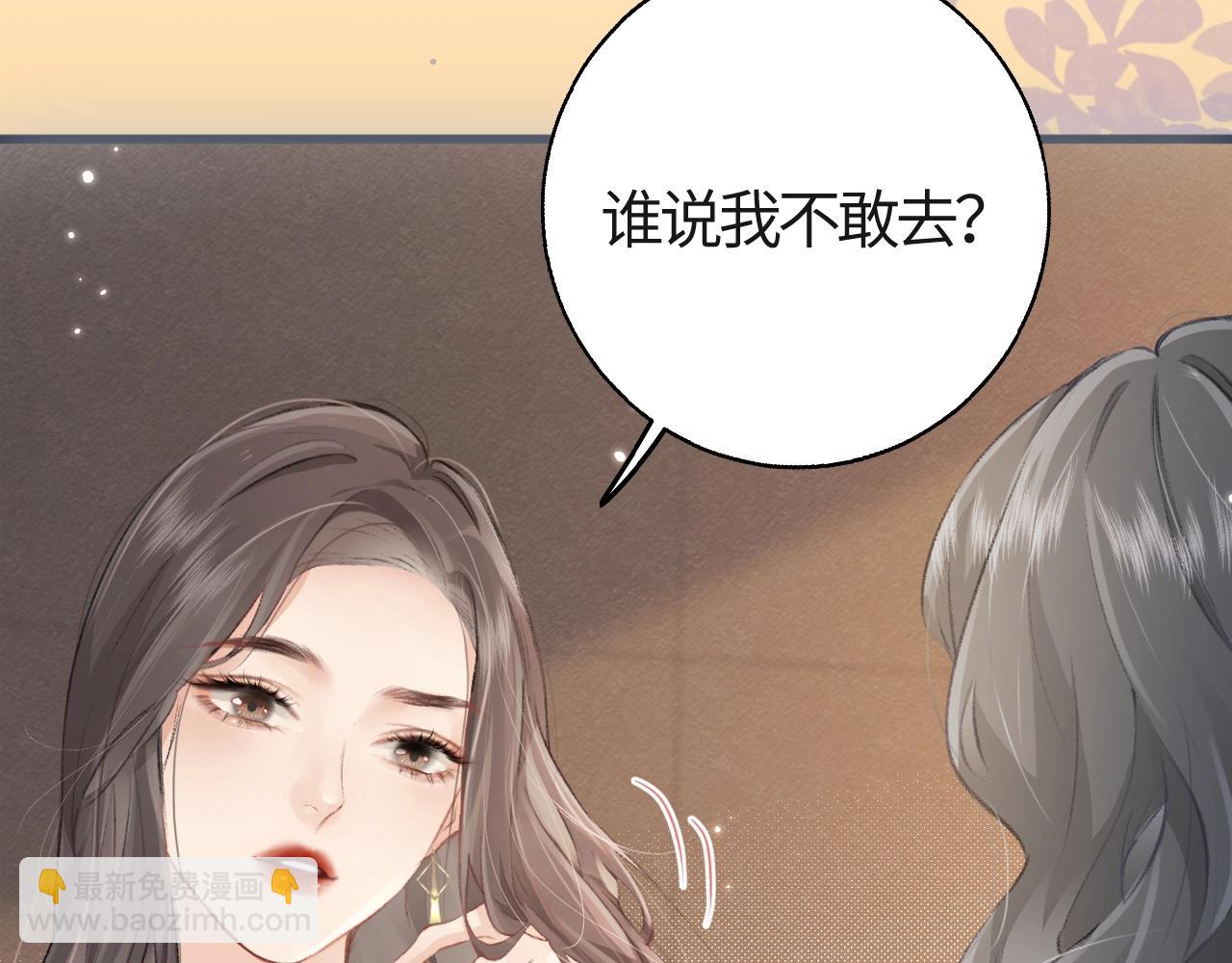 序章  娱乐圈欲撩天花板，入股不亏！-第1话