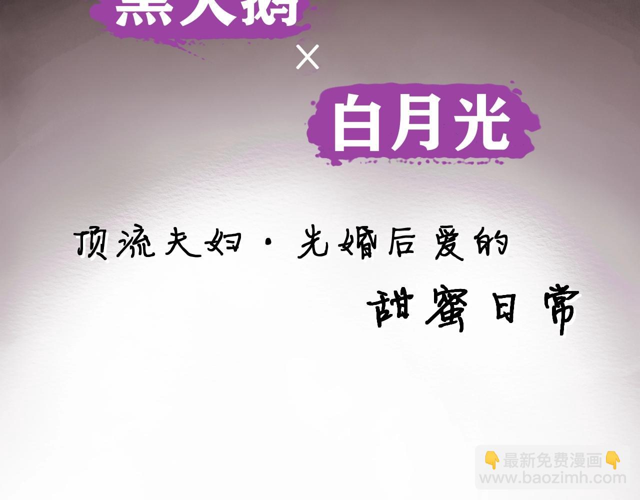 序章  娱乐圈欲撩天花板，入股不亏！-第1话