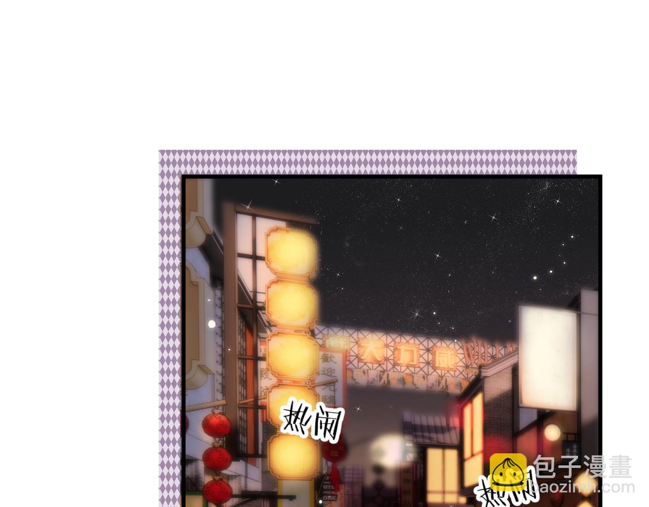 第9话 酒后失言(1/3)-第11话