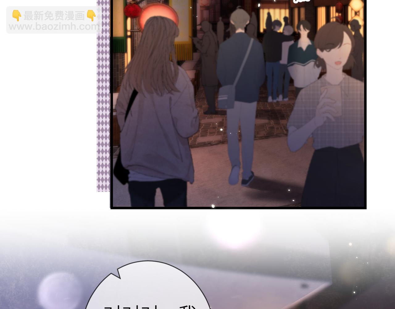 第9话 酒后失言(1/3)-第11话