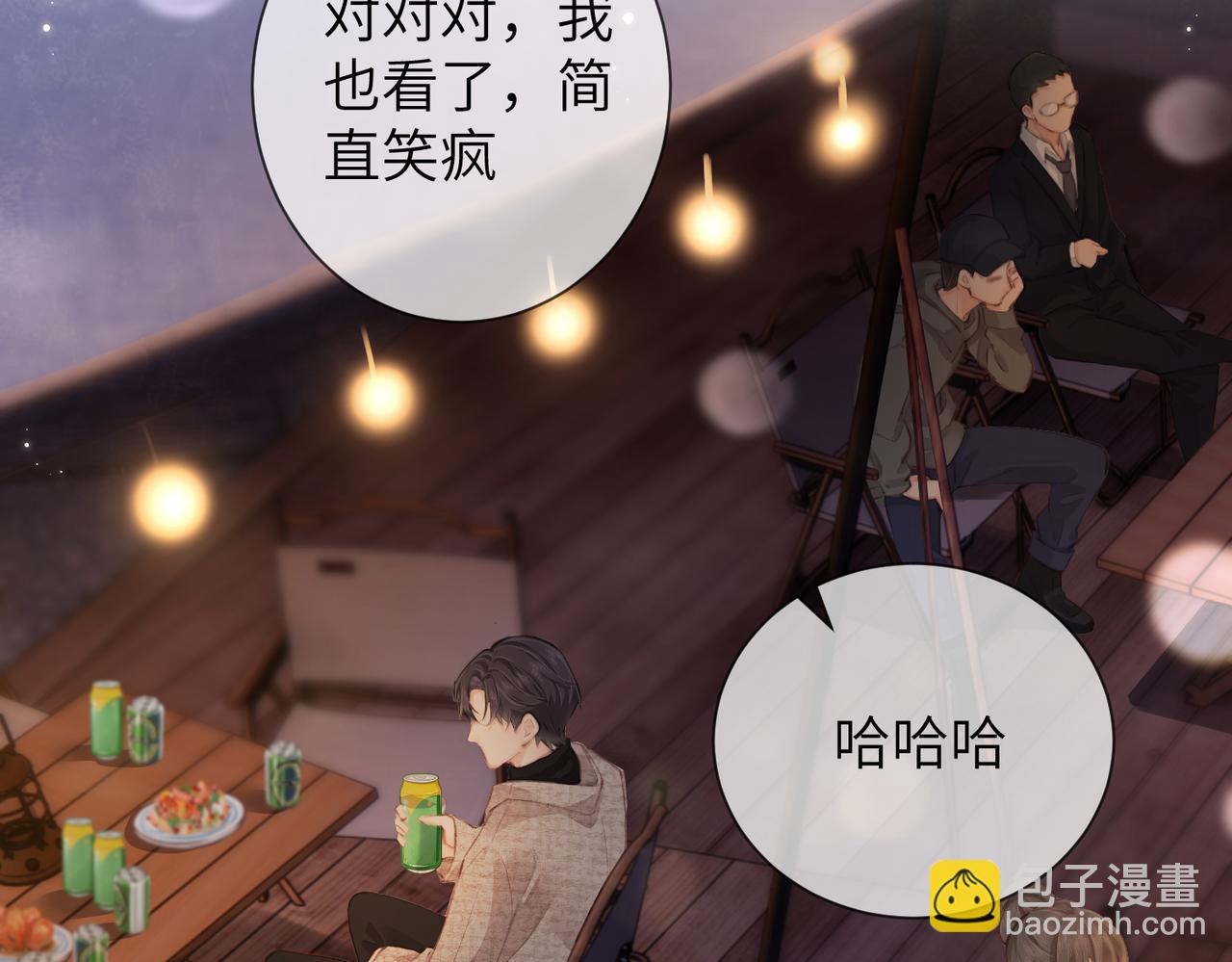 第9话 酒后失言(1/3)-第11话