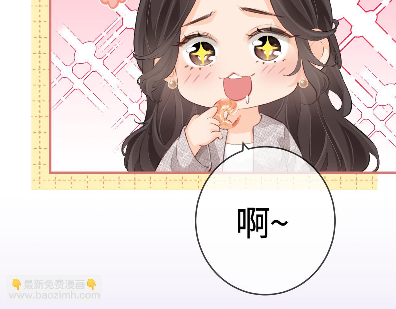 第9话 酒后失言(1/3)-第11话