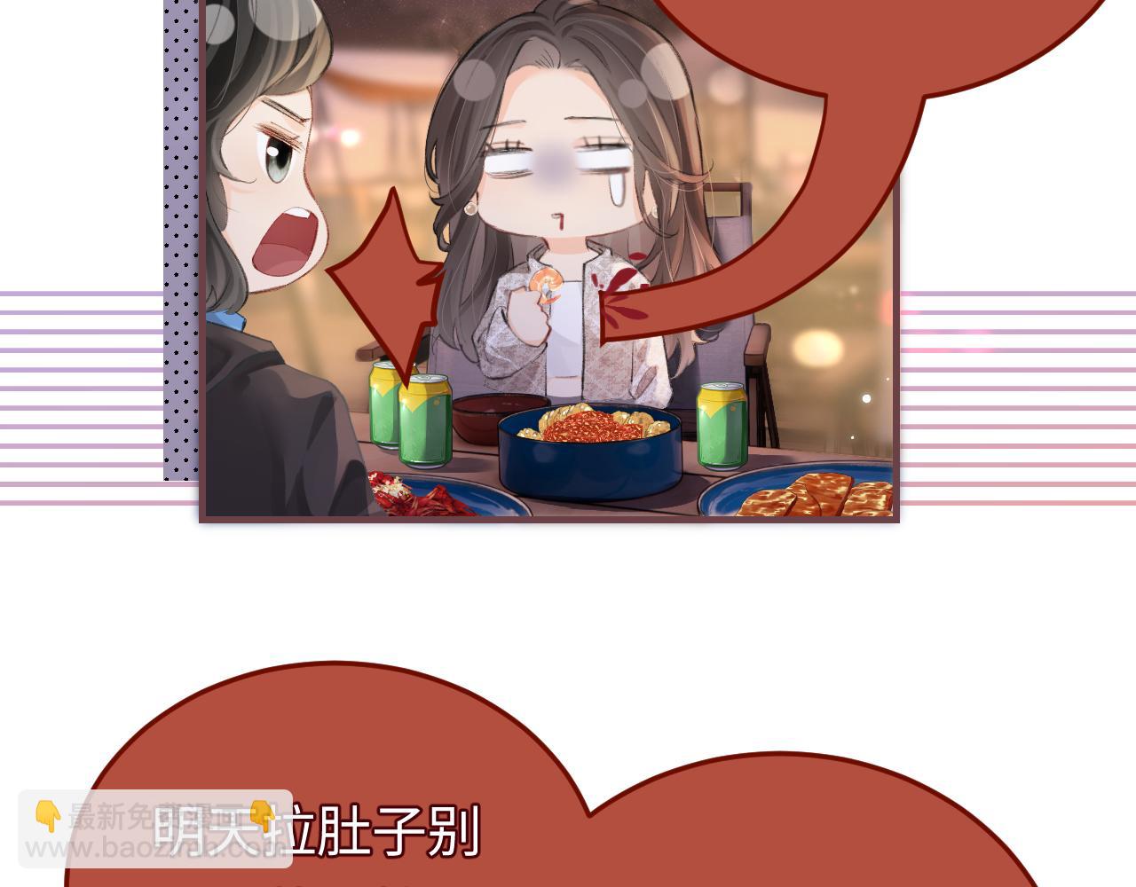 第9话 酒后失言(1/3)-第11话