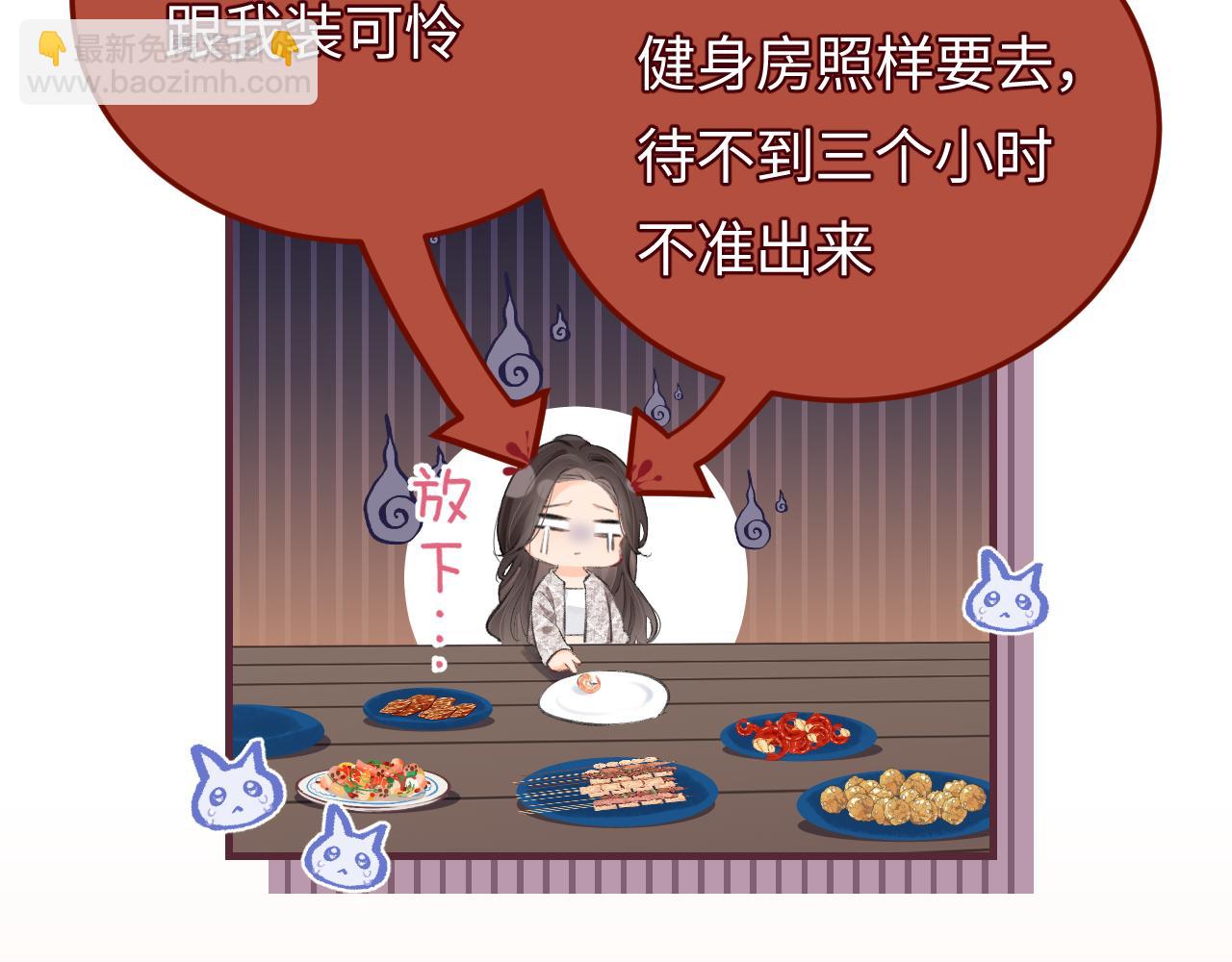 第9话 酒后失言(1/3)-第11话