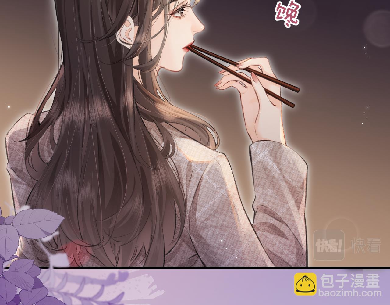 第9话 酒后失言(1/3)-第11话