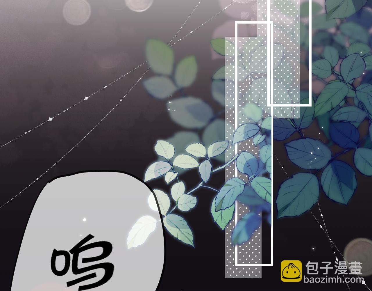 第9话 酒后失言(1/3)-第11话